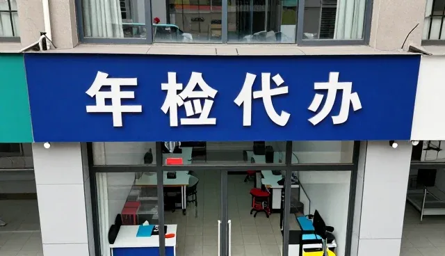 汽车环境下的企业价值不断提升